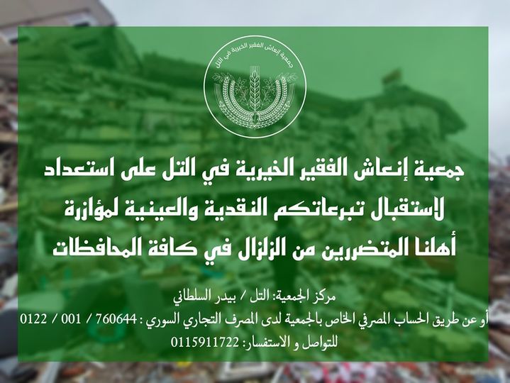 المصاب جلل والفقد عظيم ولا نقول إلا مايرضي الله ..